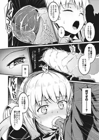 [Anthology] Love Guild #02 Like A Virgin!! [Digital]