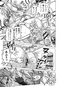 [Keso] Hikoushiki Heroine Zukan [Digital]