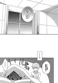 (Ou no Utsuwa 11) [Crazy9 (Ichitaka)] RE:Crazy9 (Fate/Zero)