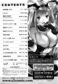 COMIC Penguin Celeb 2016-05