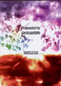 (Kouroumu 4) [Kitsune to Budou (Kurona)] Shameimaru Shiki Shuzai (Touhou Project)