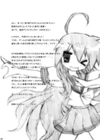 (C74) [CELTRANCE (Tora'ago Kazuya)] lilyxLily (Lucky Star)