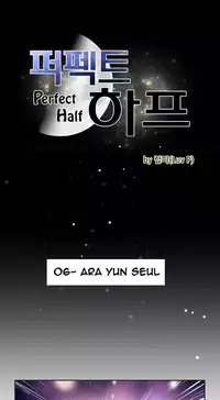 Perfect Half Ch.1-18 (English) (Ongoing)