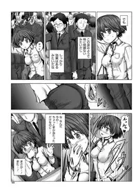 YOUNG Kyun! Vol. 2 [Digital]