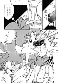 [dodongo & Gokuraku Tokkyuu (various)] Gokuraku Tokkyuu Carpenter (various)