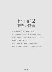 [Ishii Takamori] H.G.EX - Hot Gallery EX