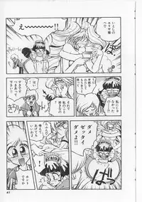 [Michael Harawata] Sukisuki Candy Love!!