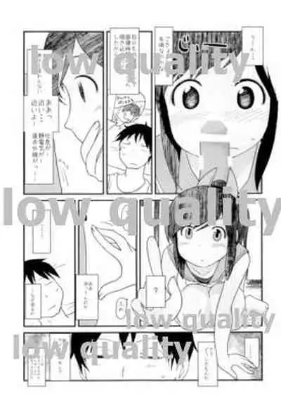 (SC2015 Summer) [lowlife (kashmir)] 401TSM (Kantai Collection -KanColle-)