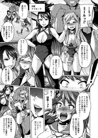 [Yumeno Tanuki] "Terpsichore" [Digital]