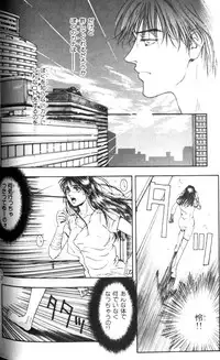 [Kotobuki Kazuki] Tenkai Kouro 1