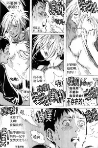 [Kharisma Jati] Cindhil's 17th Birthday Present From Mom[Chinese] [某C个人汉化]