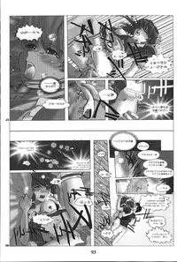 (C61) [GEBOKUDOU (Various)] Cyborg Maychan (Hand Maid May)