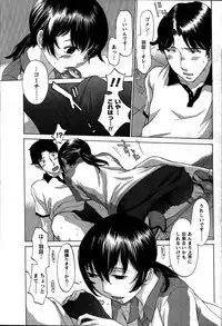 [ANTHOLOGY] Men's Young (2007-07)