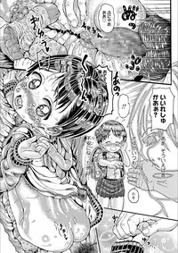 [Zessekaishonen] Shiki Shoujo [Digital]