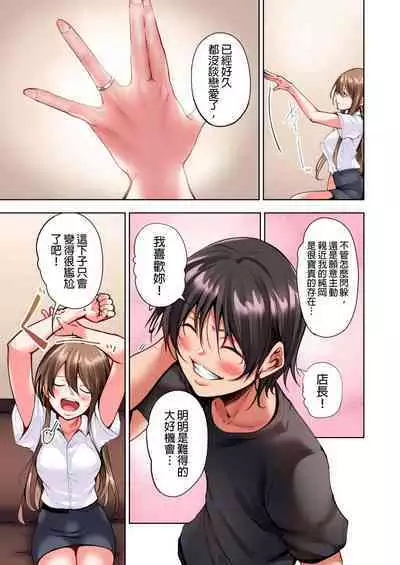 Konya Doushitemo Dakitai Hitozuma | 今晚無論如何都想擁抱的人妻。