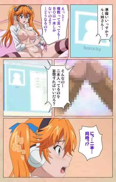 Junjou Shoujo Et Cetera kanzenhan