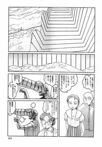 [Awatake Takahiro] Proxima 1.3