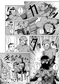 [Kisirian (Goro Mask)] newggm