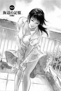 [Tomisawa Chinatsu, Hazuki Kaoru] My Pure Lady Vol.1