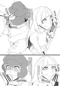 (C93) [Kunseidou (Bacon)] Alola Fair Trade (Pokémon Sun and Moon)