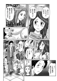 COMIC Magnum Vol. 38