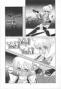 [Rice Cake] PLEASURE ZONE