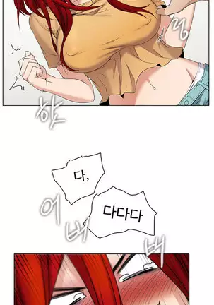 Drew it Yourself Ch.0-8