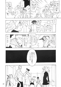 (C72) [Oni 69Dan (Toba Juumei, Hagakure Bushi)] Kidou San (Hunter x Hunter)