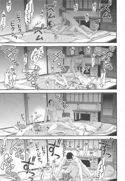 Kashima to Love Love Soushuuhen