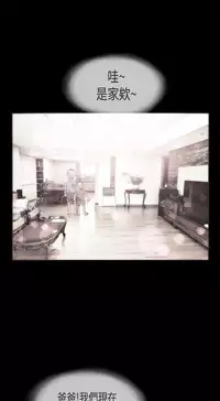 同居【chinese】1-20