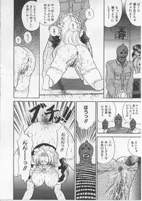 [Russia no Dassouhei] Nyotai Yamishijou