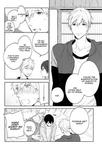 (SUPER24) [Sneeeze (Kubu)] Futari no Makoto (Free!) [English] [MGQR Scans]