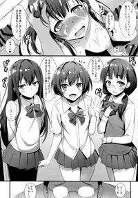 (COMIC1☆10) [MUGENKIDOU A (Tomose Shunsaku)] Enko-sei!