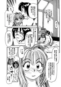 [Eno Akira] FLYING TEAPOT