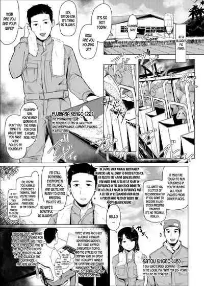 Youdonjou no Tsuma to Musume