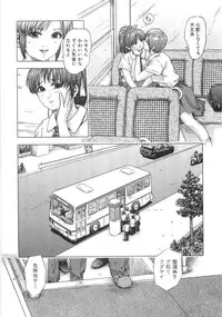 [Momo Kitsune] Chikan Tokkyuu | Molester Limited Express