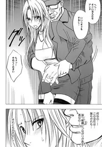 [Crimson Comics] Tsuyoku kedakaki onna 2