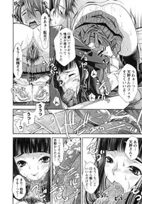 [Maihara Matsuge] Hame＠Dori