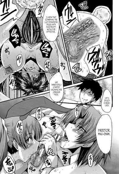 [SINK] Office Nikubenki, Sono 5 | Office Sluts, Part 5 [English] [joobuspaidatr] [Digital]