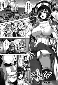 COMIC Unreal 2011-02 Vol. 29 + Mogudan Calendar 2011