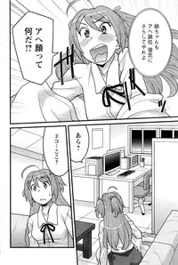 Action Pizazz DX 2016-07