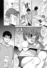 Koushoku Shounen Vol. 07 [Digital]