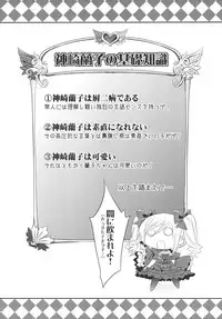 [Gravidan (Kobayashi Tetsuya)] FALL IN DARKNESS! (THE IDOLM@STER CINDERELLA GIRLS) [Digital]