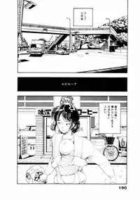 [Yamamoto Naoki] Fureikusu