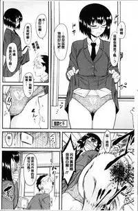 [Dr.P] Hatsukoi Splash! [Chinese]