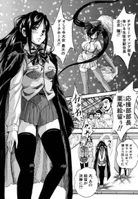 [Kuritsu Yoshihiro] Shoujo Hinpyoukai - An Exhibition of Girls