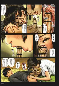 Kaa-san no Ana Tsukawasete