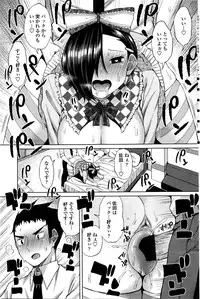 COMIC Penguin Celeb 2016-05