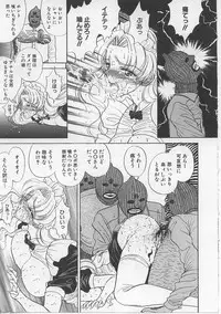 [Russia no Dassouhei] Nyotai Yamishijou