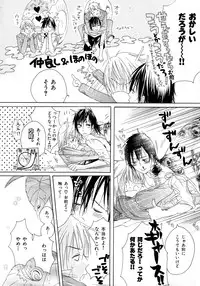 [Anthology] b-BOY Phoenix Vol.6 Gijinka Tokushuu